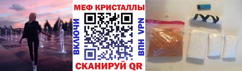 Магазин наркотиков Заволжск Cocaine  A-PVP  Каннабис  Вейп ТГК  МЕФ 