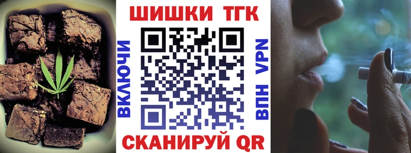 Печенье с ТГК марихуана  сколько стоит  Заволжск 