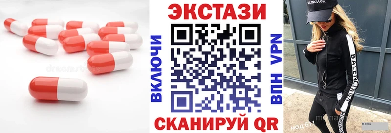 Ecstasy MDMA  Заволжск 