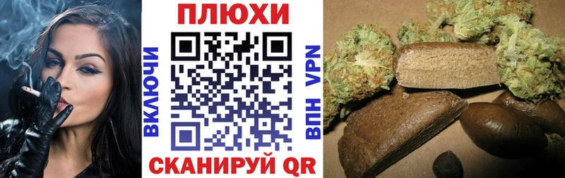 ГАШИШ гашик Заволжск