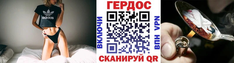что такое   Заволжск  ГЕРОИН белый 