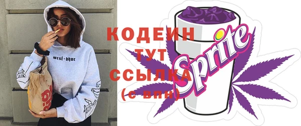 синтетический гашиш Лиски