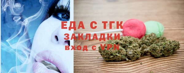 бутират Лихославль