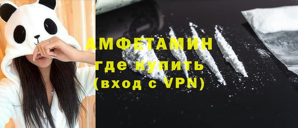синтетический гашиш Лиски