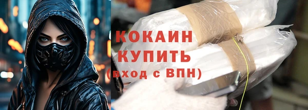 бутират Лихославль