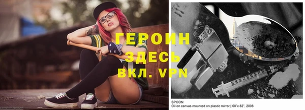 синтетический гашиш Лиски
