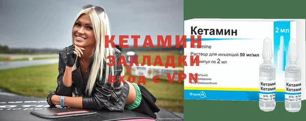 бутират Лихославль