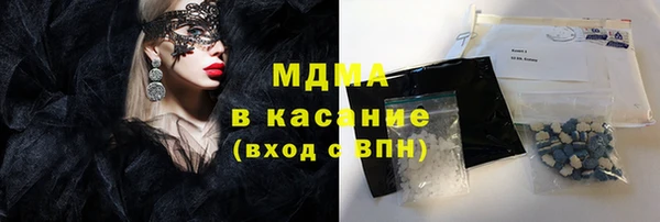 бутират Лихославль