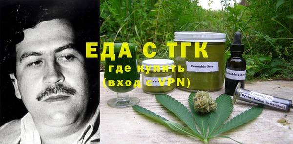 бутират Лихославль