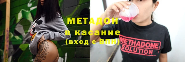 бутират Лихославль