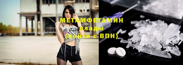 бутират Лихославль