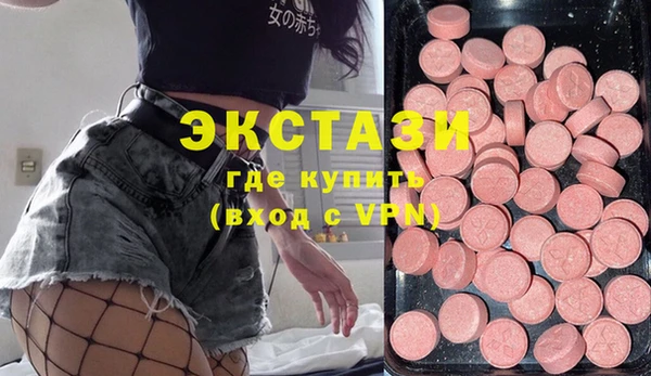 бутират Лихославль