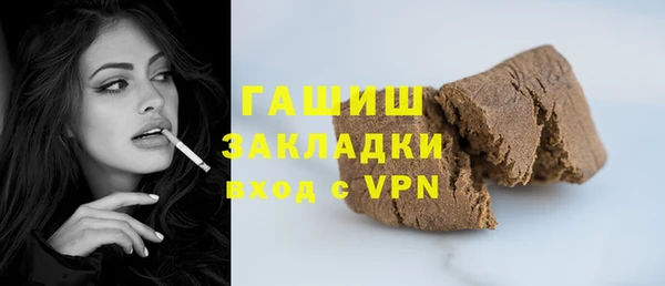 бутират Лихославль