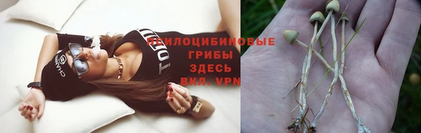 синтетический гашиш Лиски
