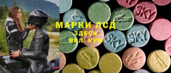синтетический гашиш Лиски