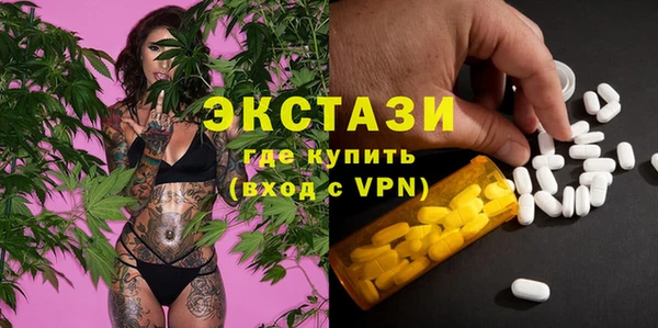 бутират Лихославль