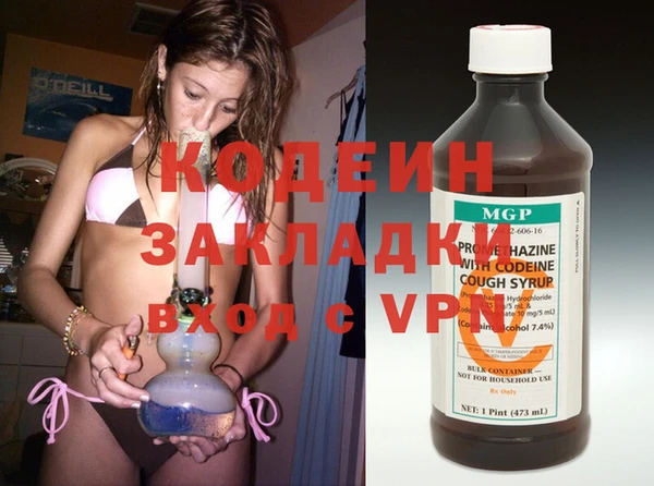 синтетический гашиш Лиски