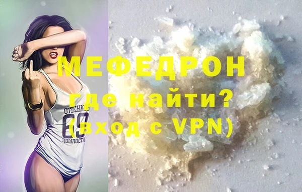 синтетический гашиш Лиски