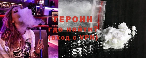 бутират Лихославль