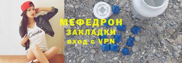 бутират Лихославль
