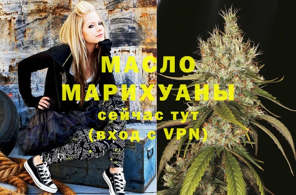 синтетический гашиш Лиски
