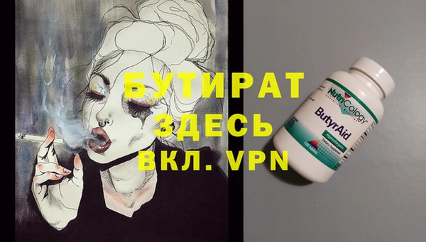 синтетический гашиш Лиски