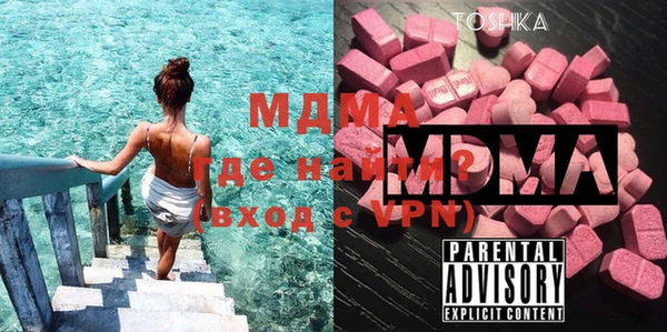 бутират Лихославль