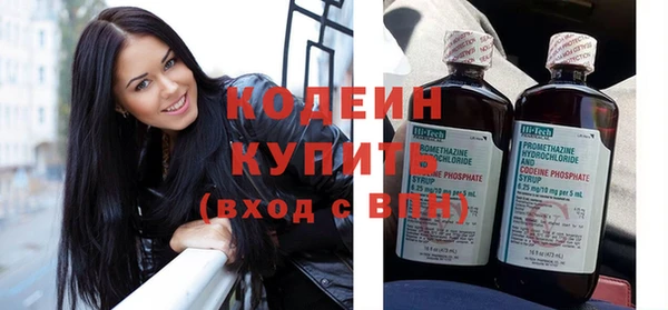 синтетический гашиш Лиски