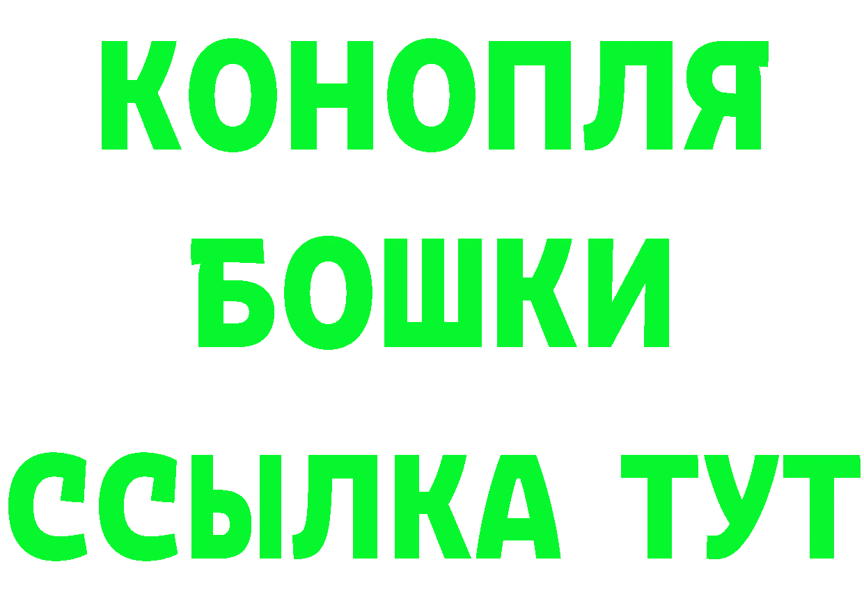 Кетамин ketamine ONION сайты даркнета OMG Заволжск