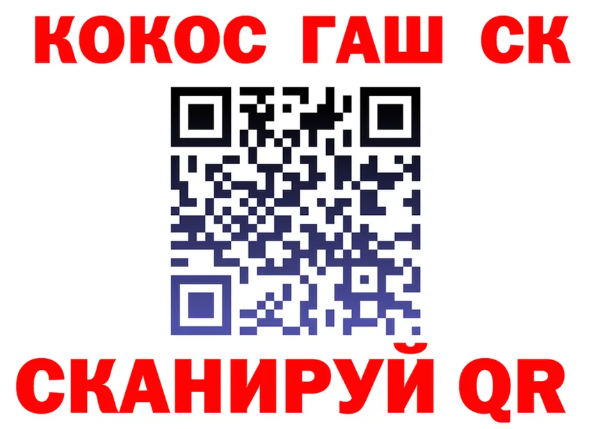 КОКАИН Fish Scale ONION площадка MEGA Заволжск