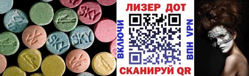ЛСД экстази кислота  купить  цена  кракен сайт  Заволжск 