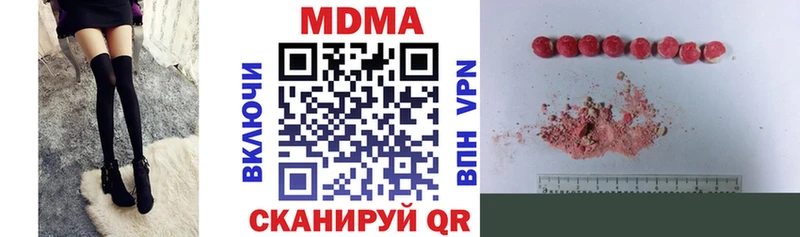 MDMA crystal  Заволжск 