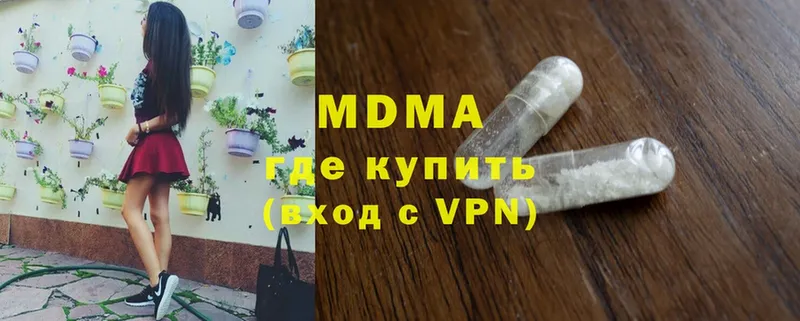 MDMA Molly  kraken рабочий сайт  это формула  Заволжск 