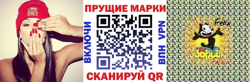 Марки NBOMe 1500мкг Заволжск